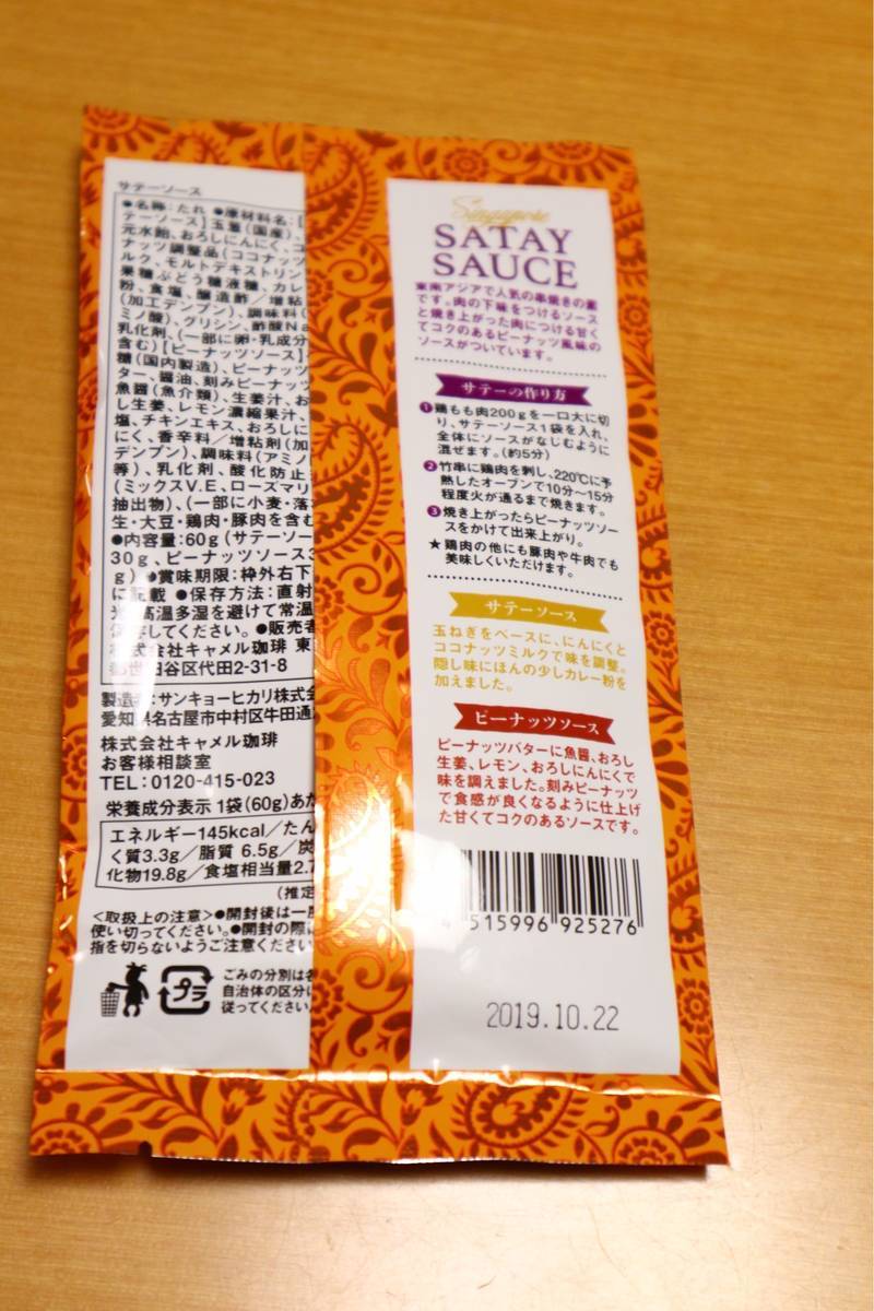 f:id:taberunodaisuki:20190609133507j:plain f:id:taberunodaisuki:20190609133507j:plain