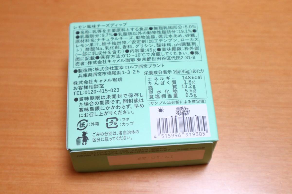 f:id:taberunodaisuki:20190609133535j:plain f:id:taberunodaisuki:20190609133535j:plain
