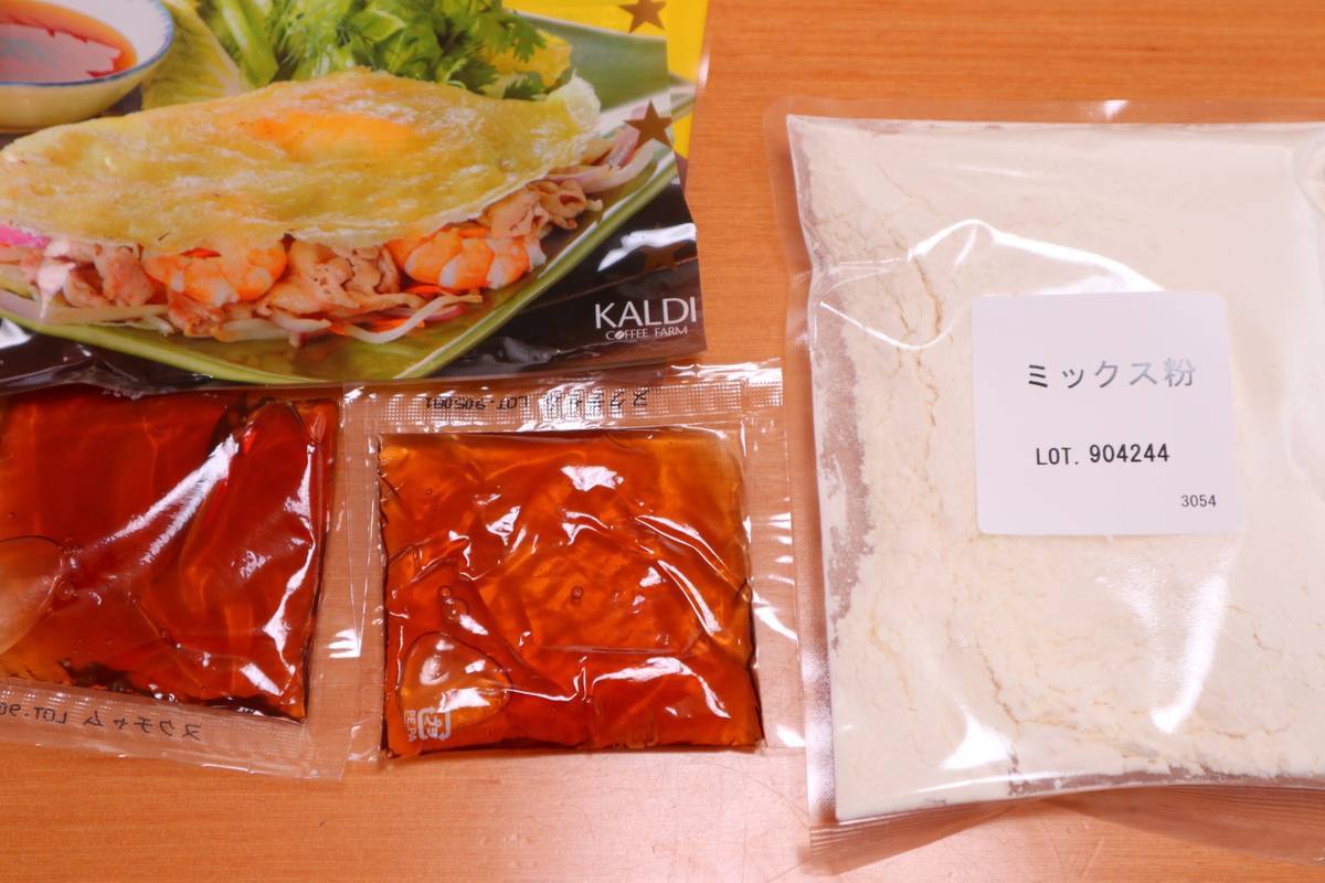f:id:taberunodaisuki:20190609133656j:plain f:id:taberunodaisuki:20190609133656j:plain
