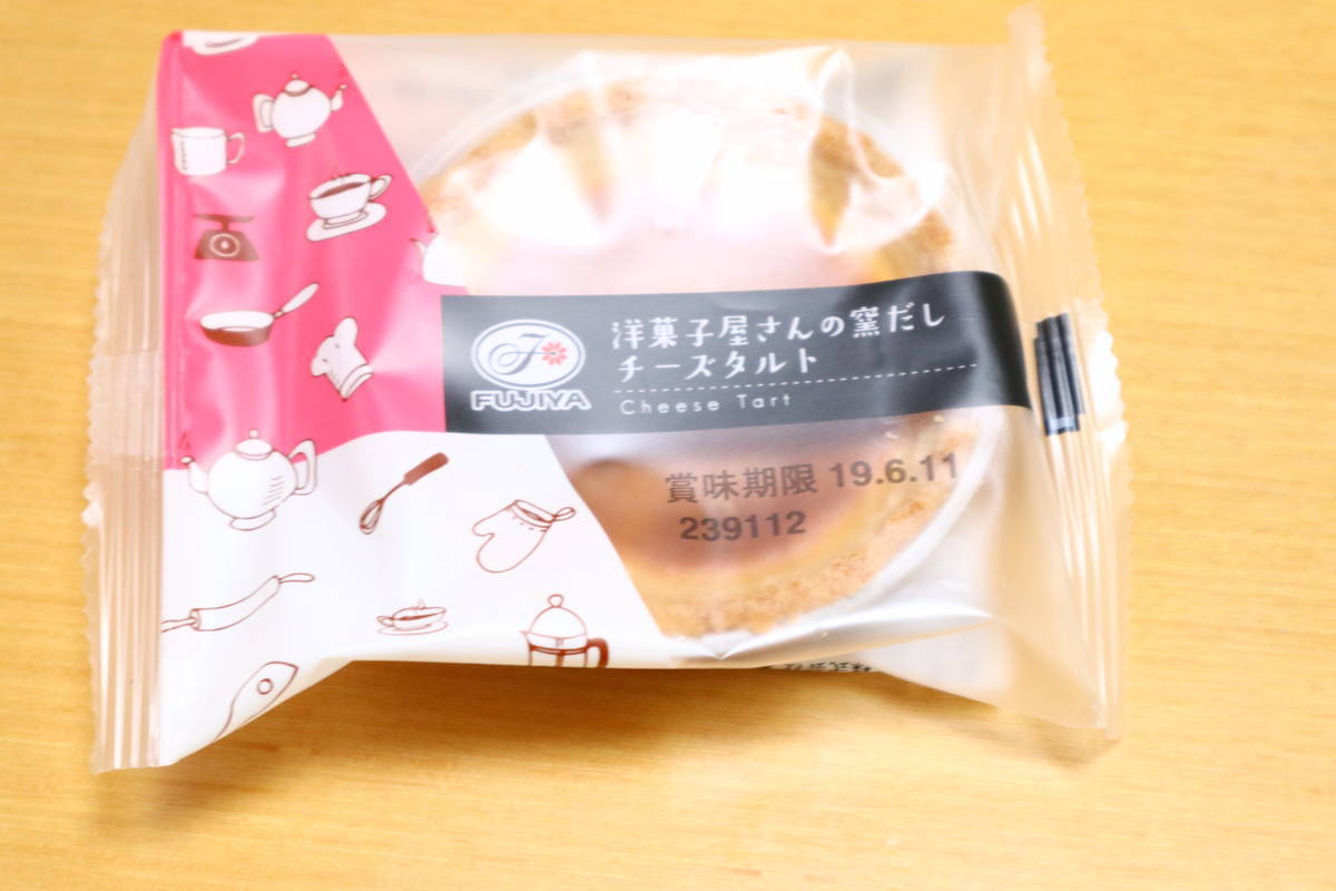f:id:taberunodaisuki:20190609152018j:plain f:id:taberunodaisuki:20190609152018j:plain