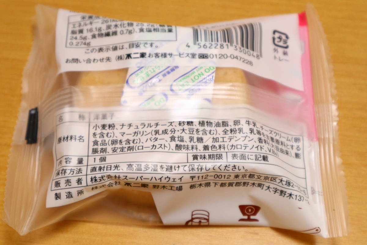 f:id:taberunodaisuki:20190609152025j:plain f:id:taberunodaisuki:20190609152025j:plain