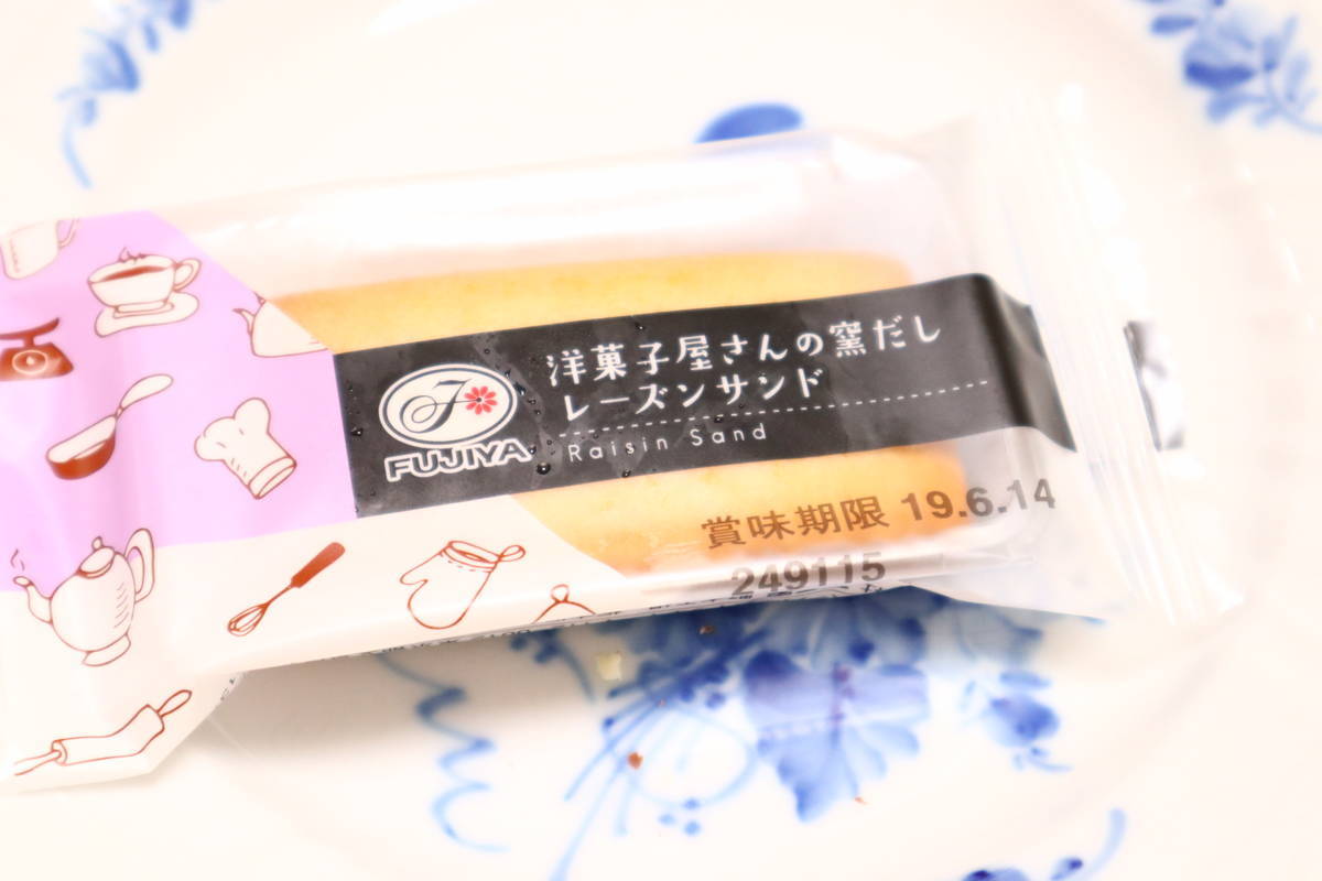 f:id:taberunodaisuki:20190609152035j:plain f:id:taberunodaisuki:20190609152035j:plain
