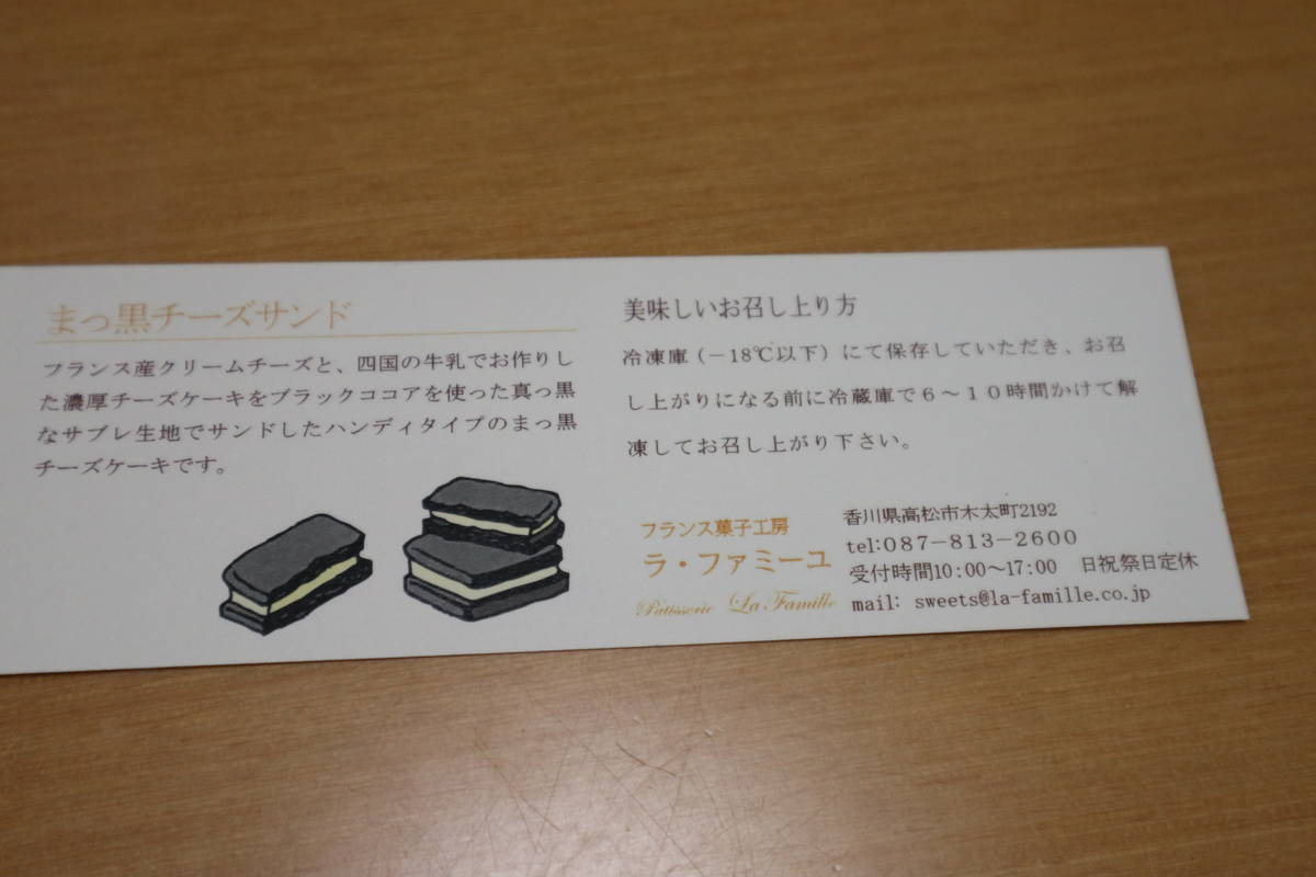 f:id:taberunodaisuki:20190609163750j:plain f:id:taberunodaisuki:20190609163750j:plain