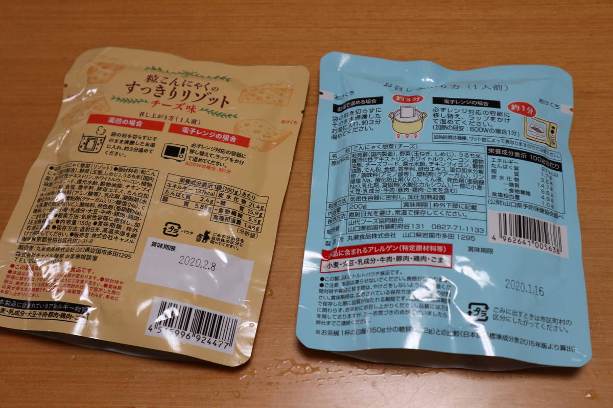f:id:taberunodaisuki:20190609202413j:plain f:id:taberunodaisuki:20190609202413j:plain