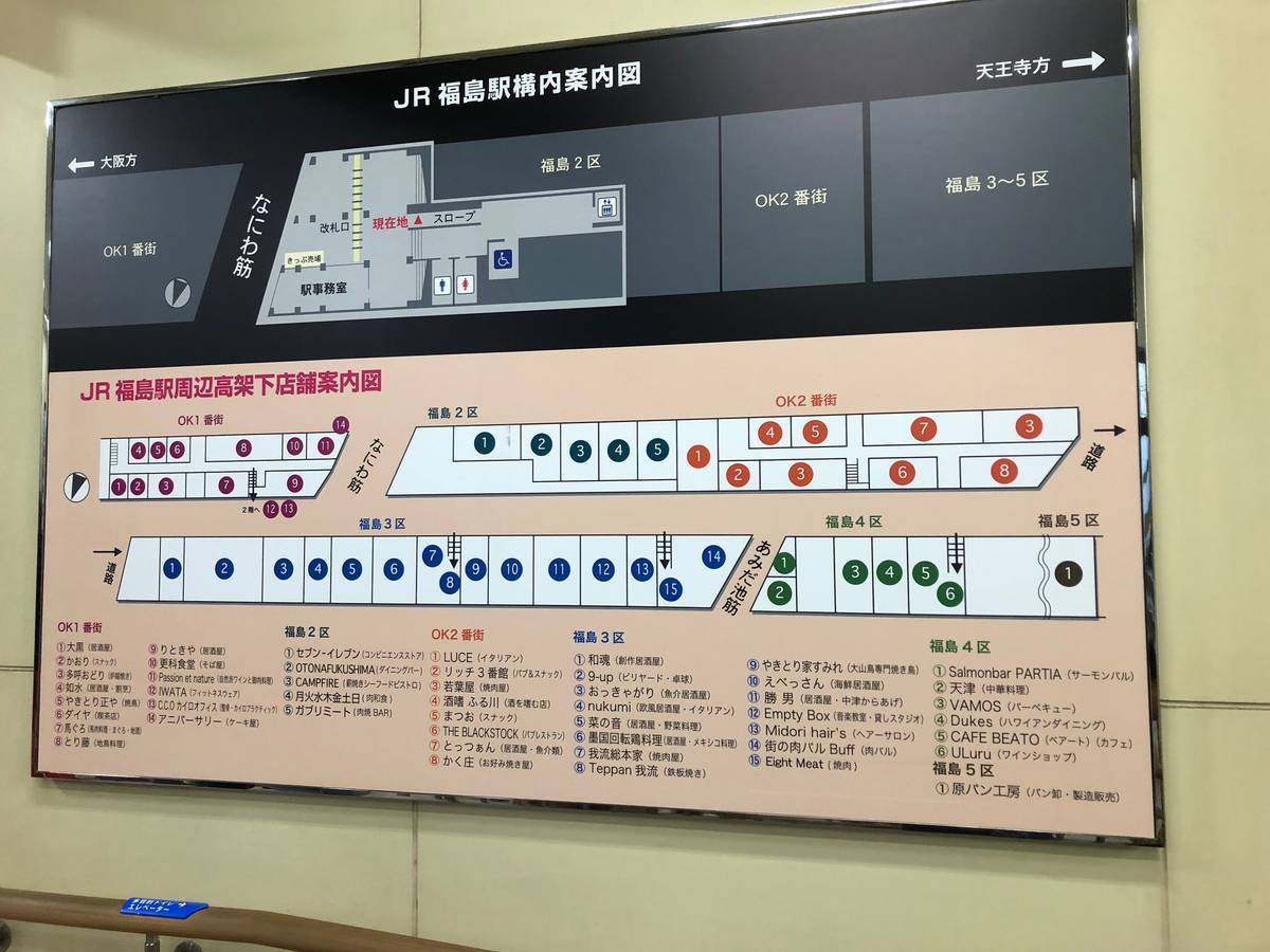 f:id:taberunodaisuki:20190616173451j:plain