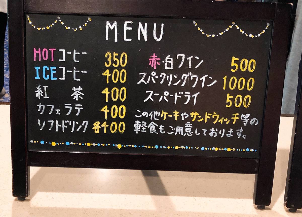 f:id:taberunodaisuki:20190616173518j:plain f:id:taberunodaisuki:20190616173518j:plain