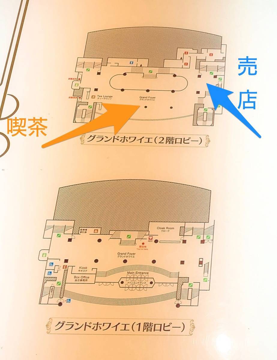 f:id:taberunodaisuki:20190616173947j:plain