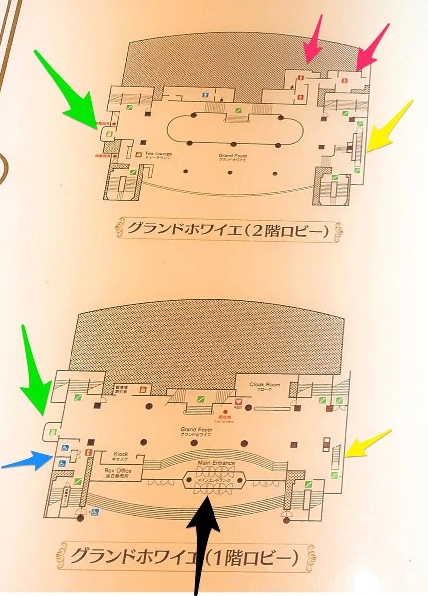 f:id:taberunodaisuki:20190616173951j:plain