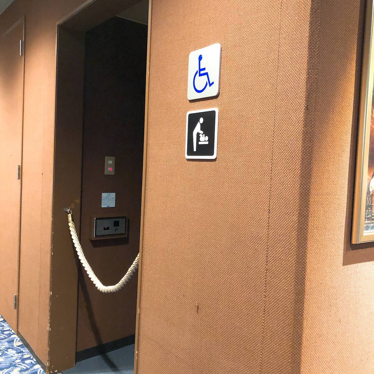 f:id:taberunodaisuki:20190616175018j:plain