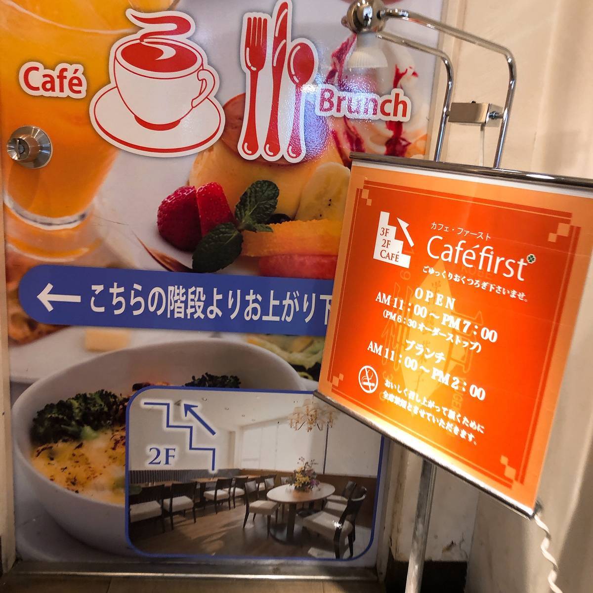 f:id:taberunodaisuki:20190623145019j:plain