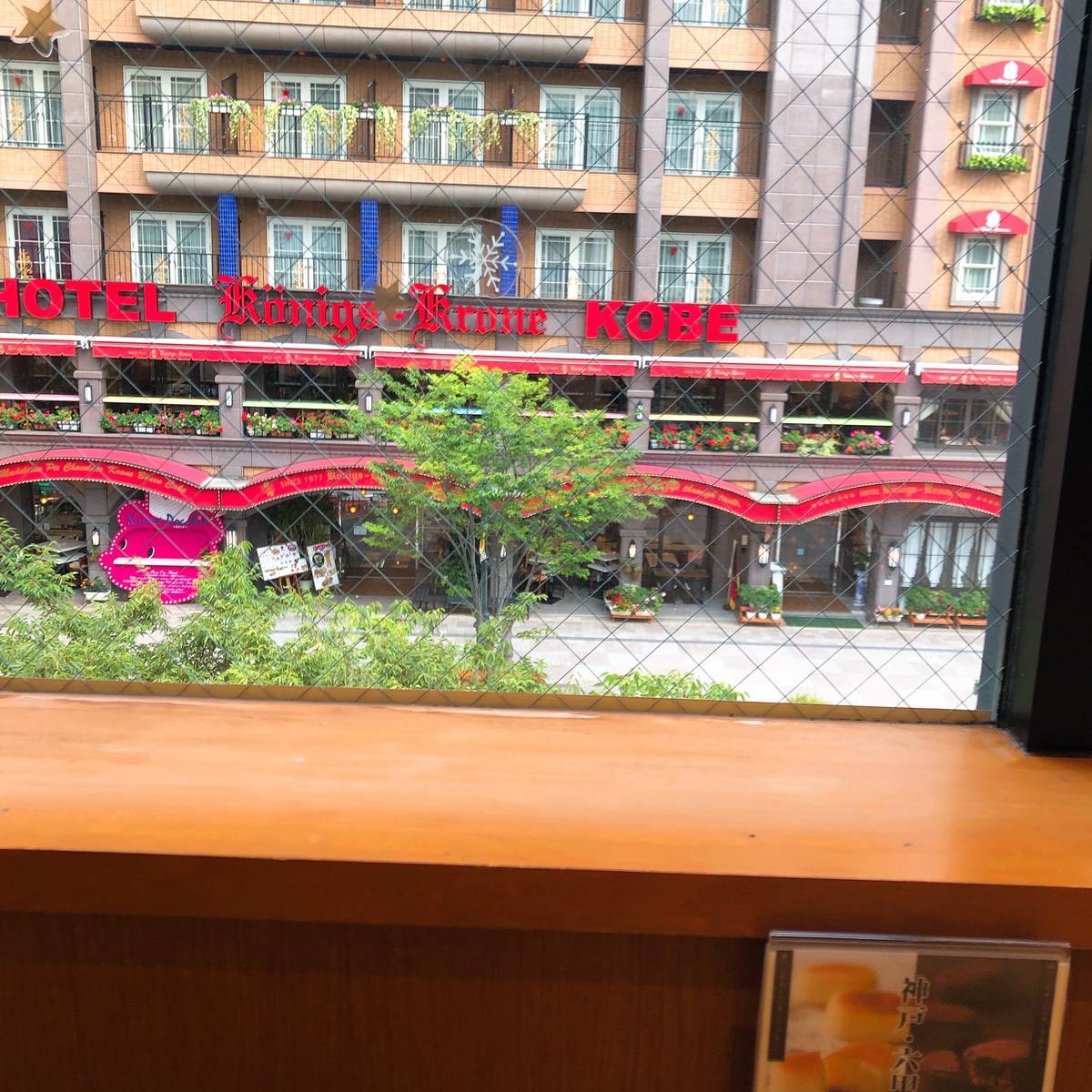 f:id:taberunodaisuki:20190623145029j:plain f:id:taberunodaisuki:20190623145029j:plain
