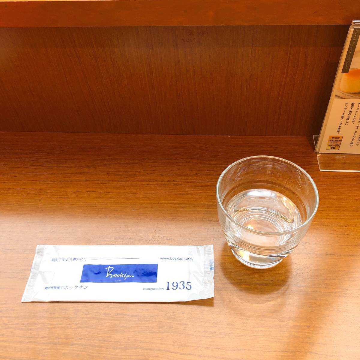 f:id:taberunodaisuki:20190623145106j:plain f:id:taberunodaisuki:20190623145106j:plain