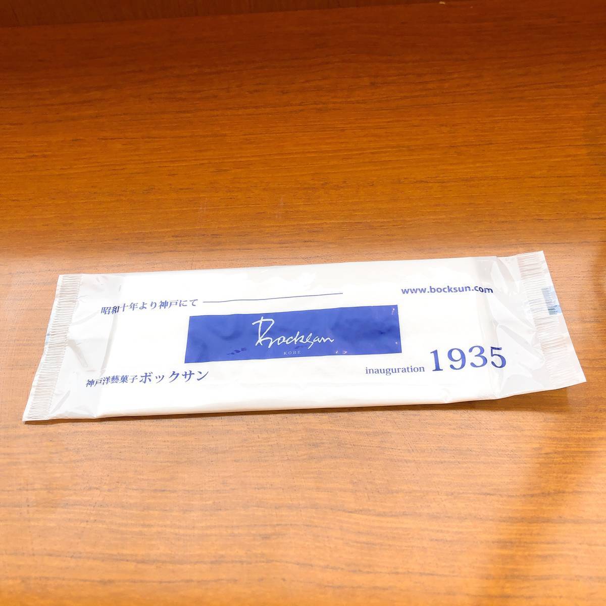 f:id:taberunodaisuki:20190623145116j:plain f:id:taberunodaisuki:20190623145116j:plain