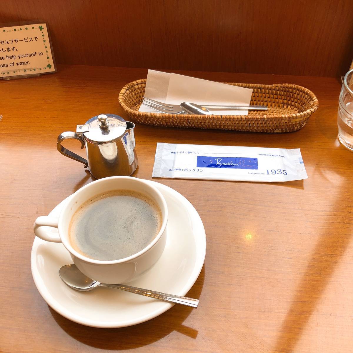 f:id:taberunodaisuki:20190623145134j:plain f:id:taberunodaisuki:20190623145134j:plain