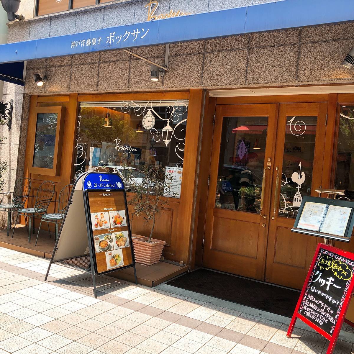 f:id:taberunodaisuki:20190623145237j:plain f:id:taberunodaisuki:20190623145237j:plain