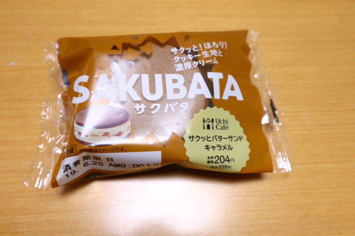 f:id:taberunodaisuki:20190623145307j:plain f:id:taberunodaisuki:20190623145307j:plain