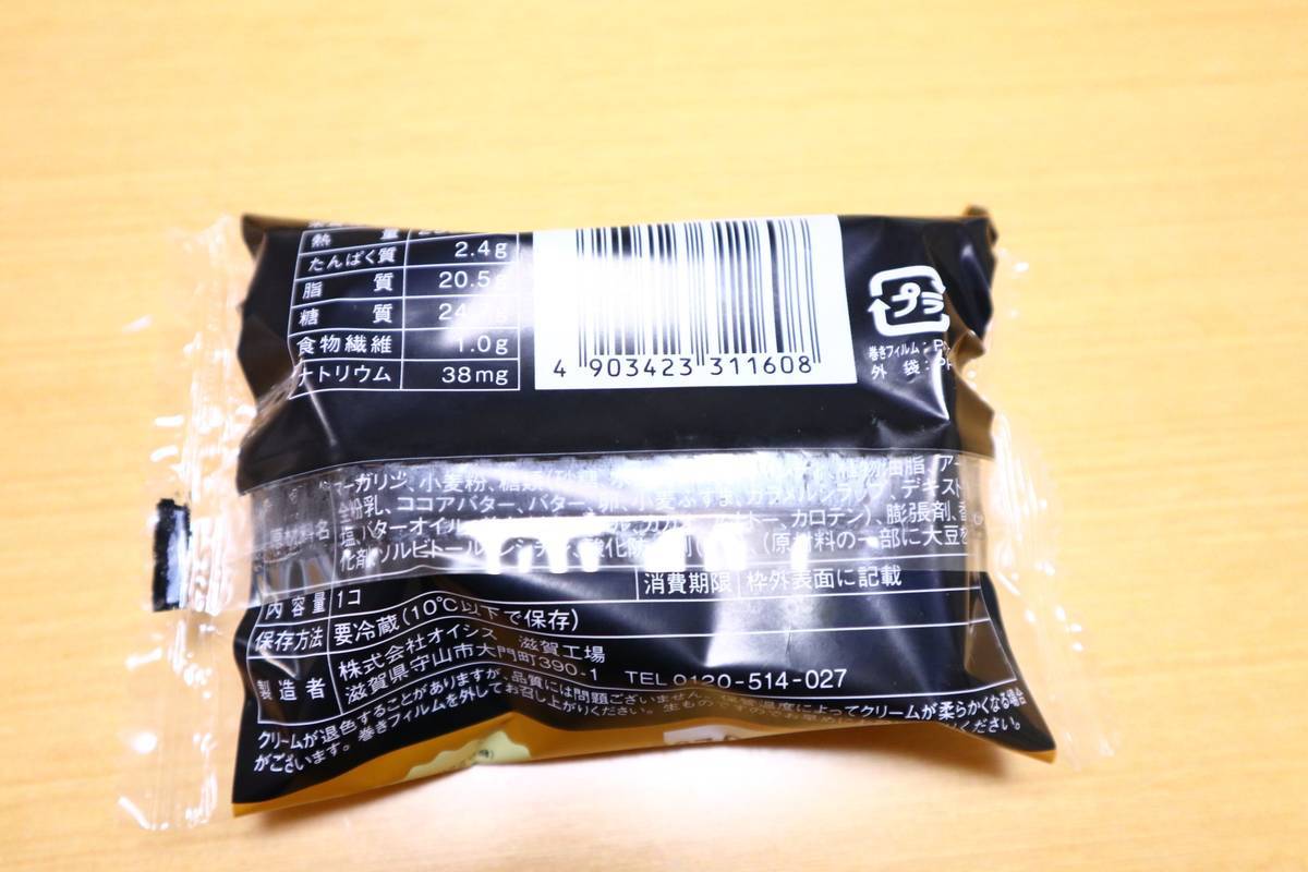 f:id:taberunodaisuki:20190623145316j:plain f:id:taberunodaisuki:20190623145316j:plain