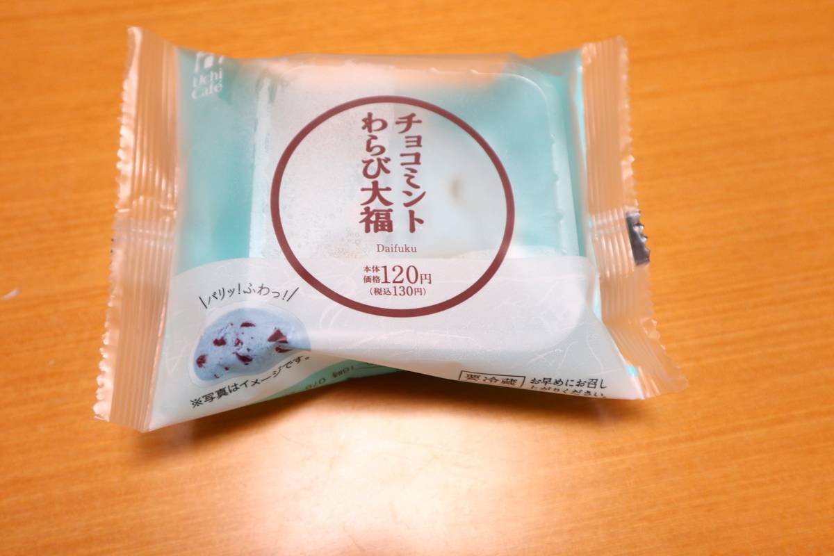f:id:taberunodaisuki:20190623145324j:plain f:id:taberunodaisuki:20190623145324j:plain