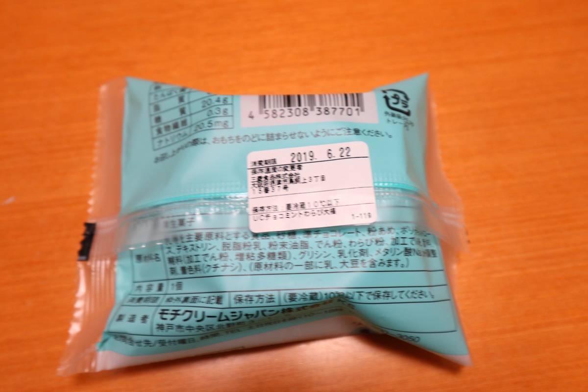 f:id:taberunodaisuki:20190623145332j:plain f:id:taberunodaisuki:20190623145332j:plain