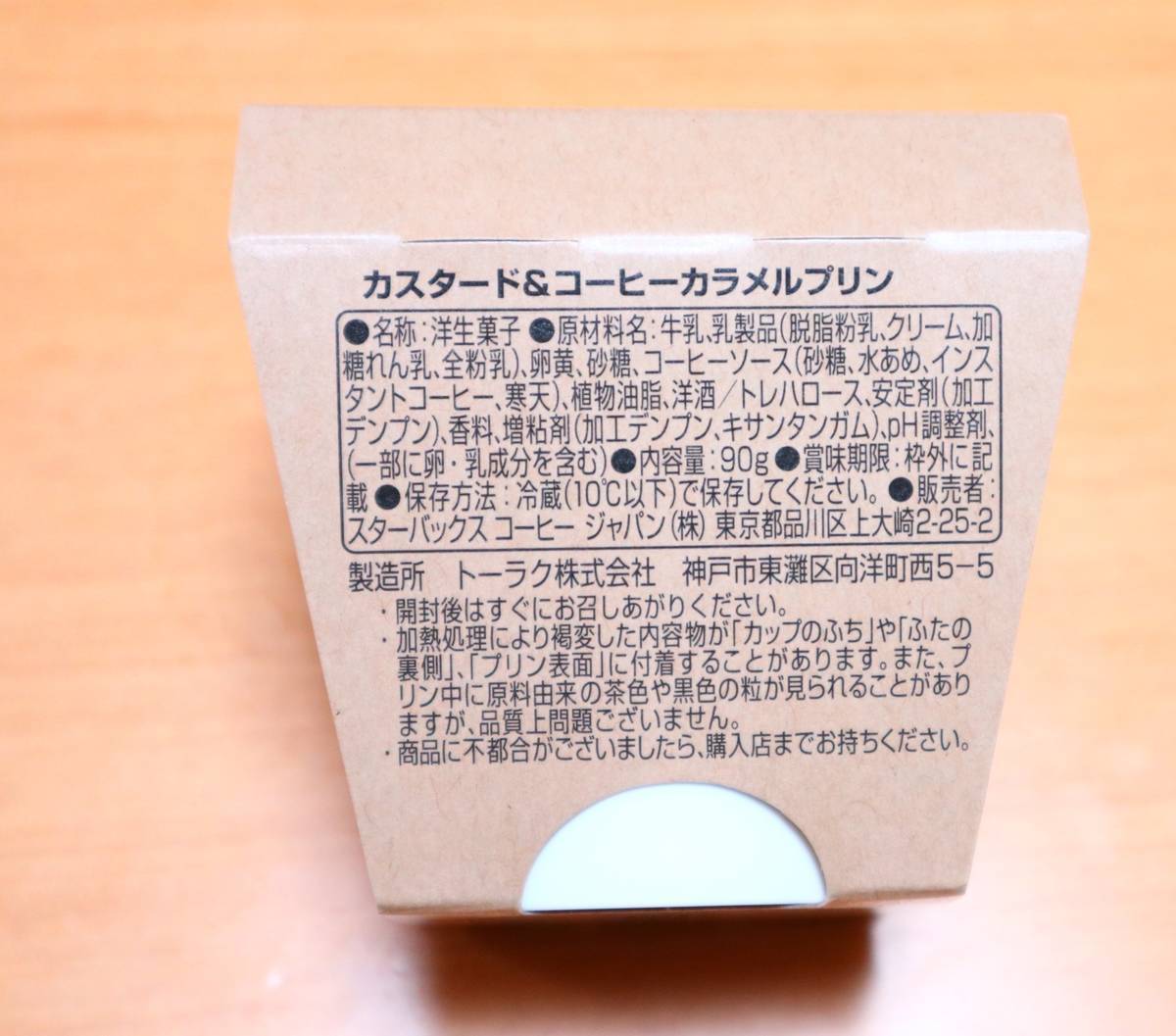 f:id:taberunodaisuki:20190623145358j:plain f:id:taberunodaisuki:20190623145358j:plain