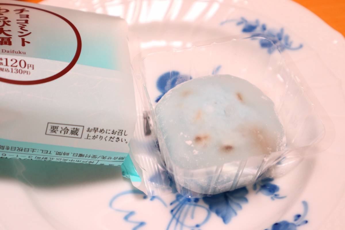 f:id:taberunodaisuki:20190623145433j:plain f:id:taberunodaisuki:20190623145433j:plain