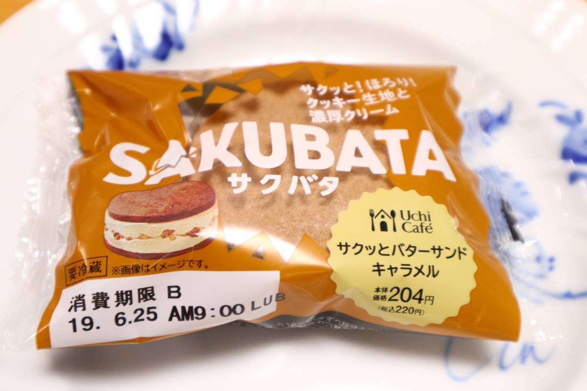 f:id:taberunodaisuki:20190623145459j:plain f:id:taberunodaisuki:20190623145459j:plain