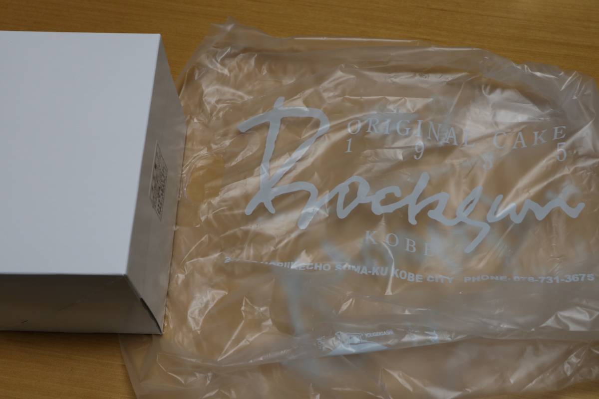 f:id:taberunodaisuki:20190623145530j:plain f:id:taberunodaisuki:20190623145530j:plain