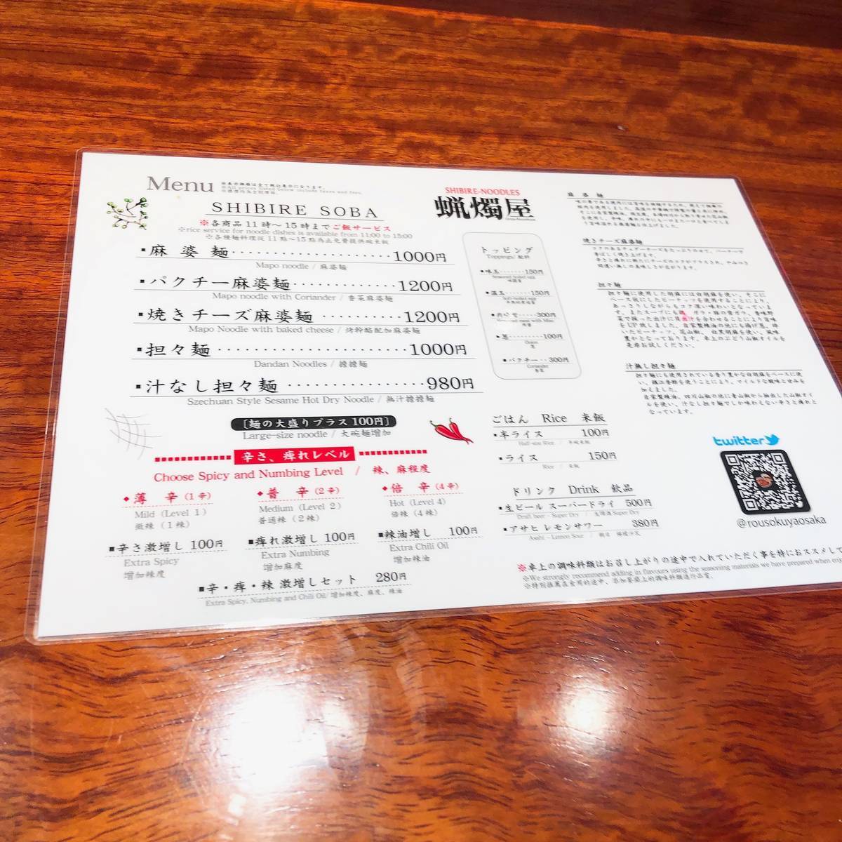 f:id:taberunodaisuki:20190623170310j:plain f:id:taberunodaisuki:20190623170310j:plain