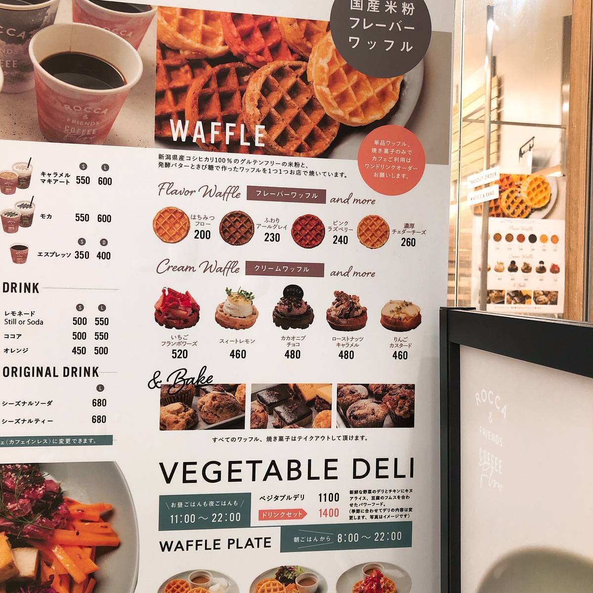 f:id:taberunodaisuki:20190623170728j:plain