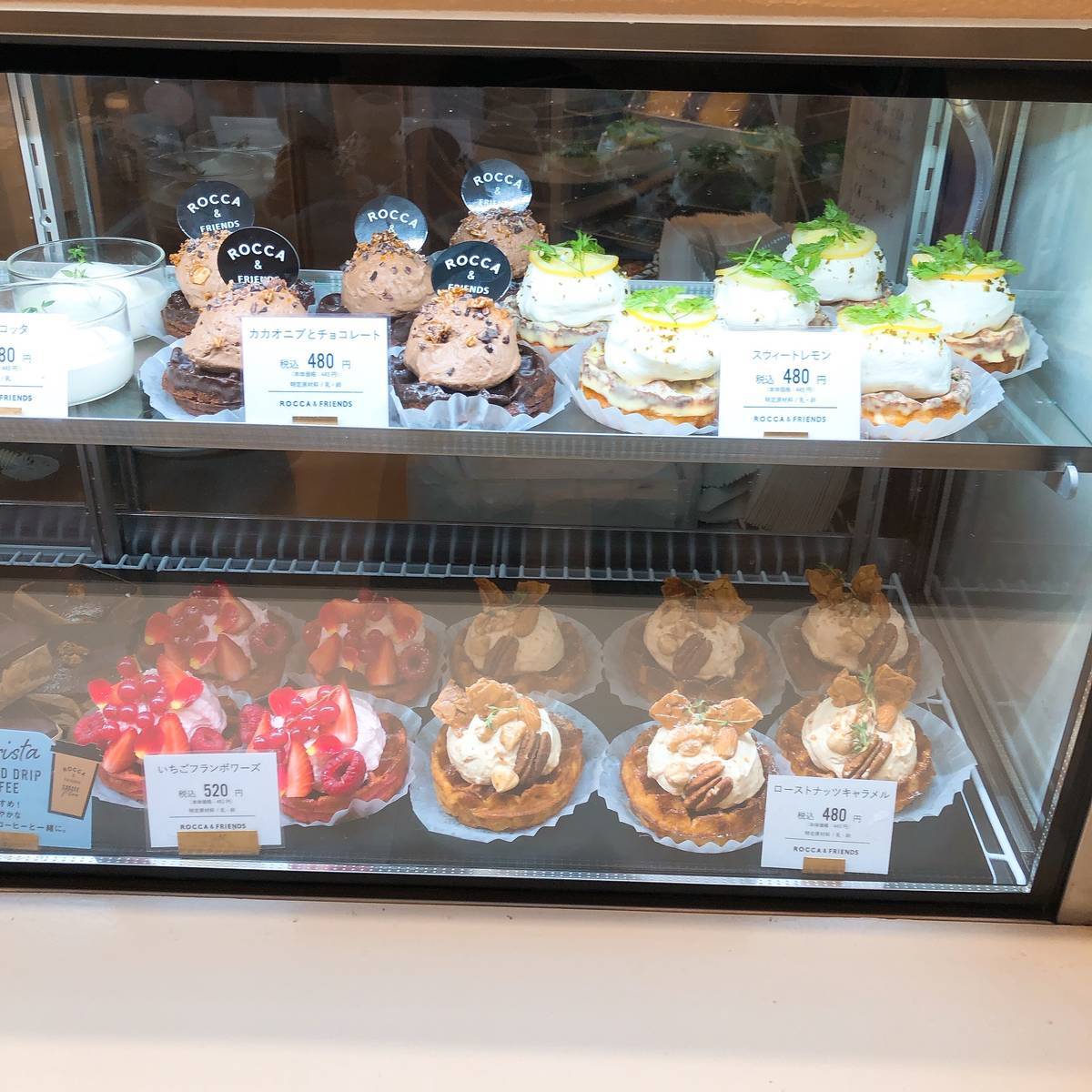 f:id:taberunodaisuki:20190623170741j:plain f:id:taberunodaisuki:20190623170741j:plain