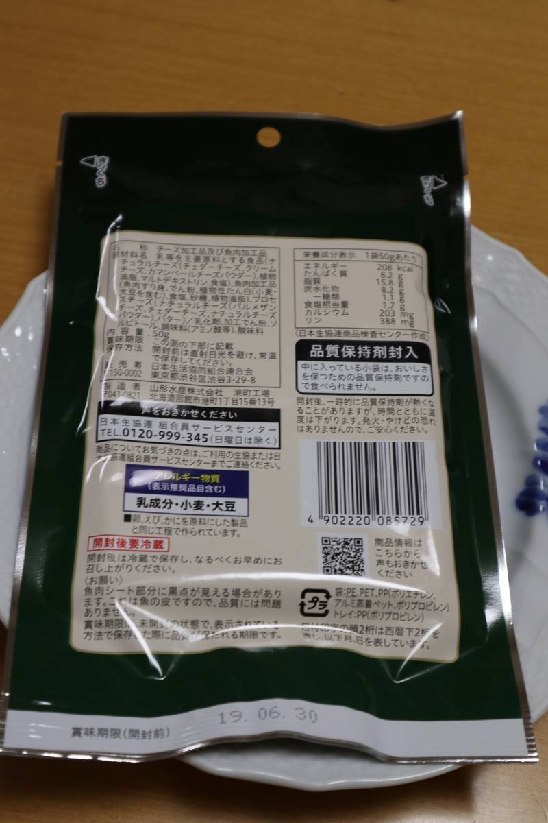 f:id:taberunodaisuki:20190623170948j:plain f:id:taberunodaisuki:20190623170948j:plain