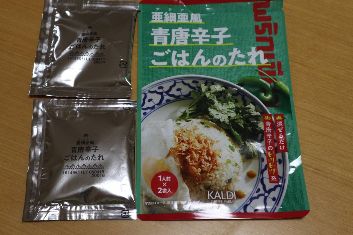 f:id:taberunodaisuki:20190623171014j:plain f:id:taberunodaisuki:20190623171014j:plain