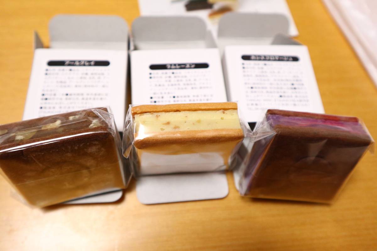 f:id:taberunodaisuki:20190623171212j:plain