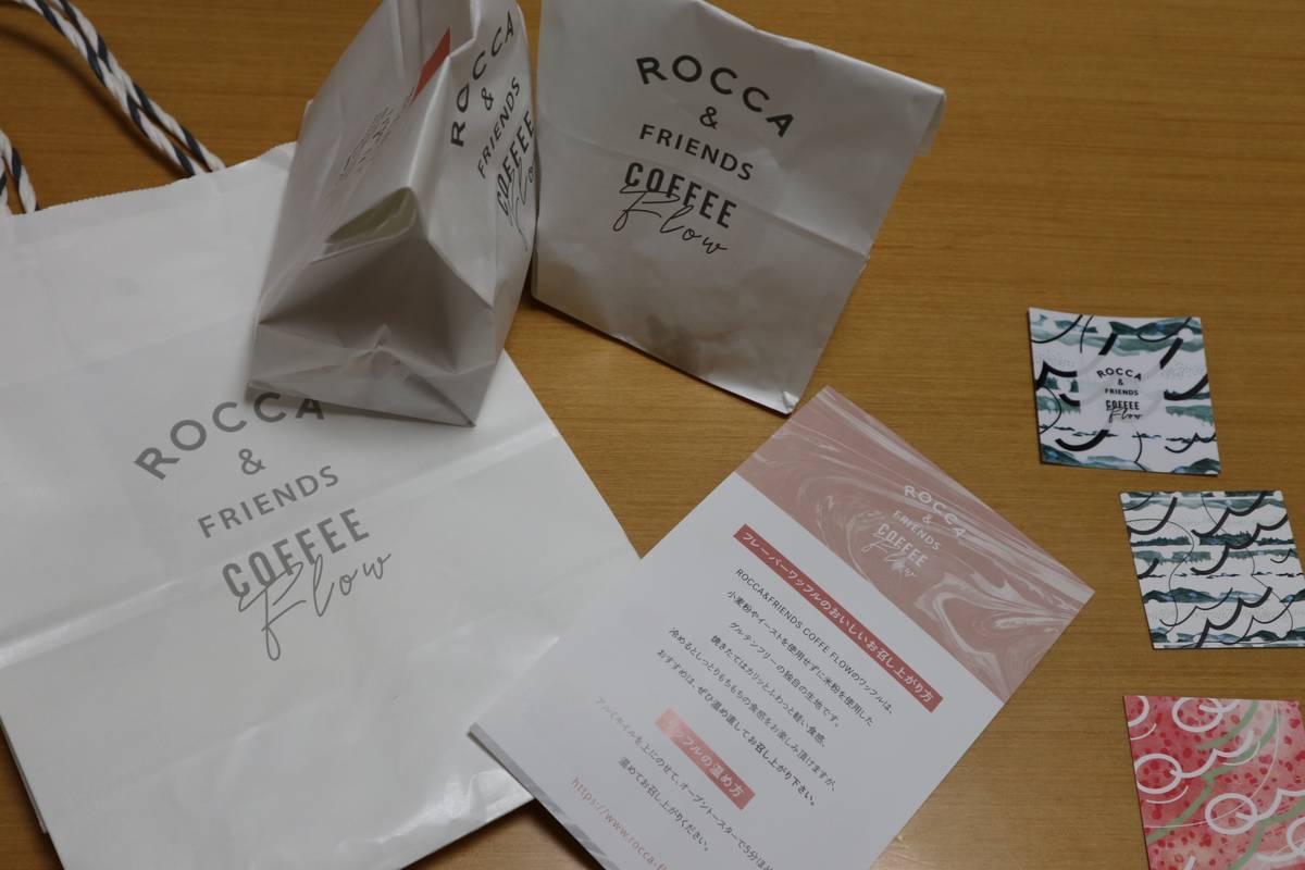 f:id:taberunodaisuki:20190623171235j:plain