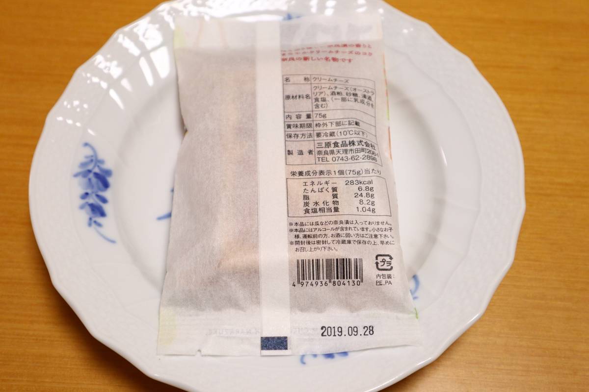 f:id:taberunodaisuki:20190625174301j:plain f:id:taberunodaisuki:20190625174301j:plain