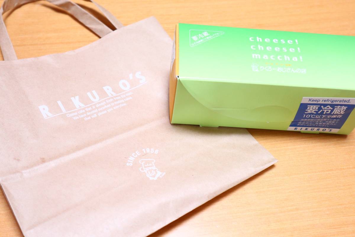 f:id:taberunodaisuki:20190625174418j:plain f:id:taberunodaisuki:20190625174418j:plain