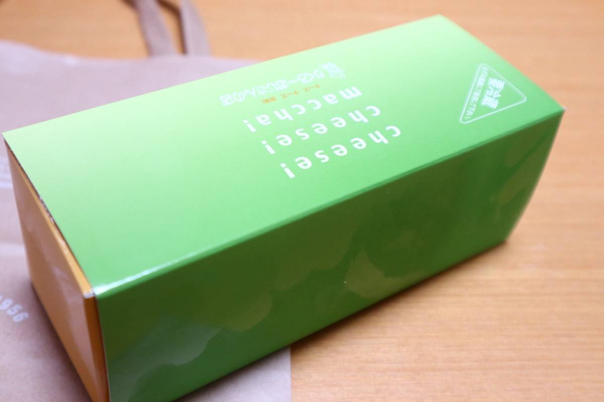 f:id:taberunodaisuki:20190625174427j:plain f:id:taberunodaisuki:20190625174427j:plain