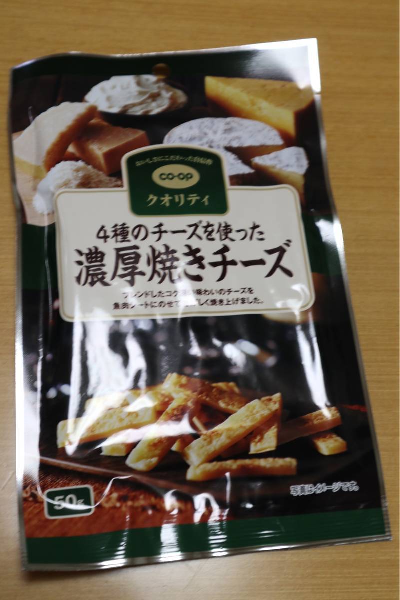 f:id:taberunodaisuki:20190625191400j:plain f:id:taberunodaisuki:20190625191400j:plain