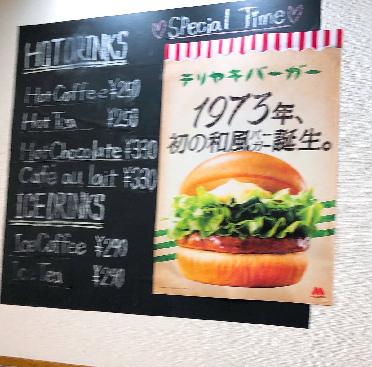 f:id:taberunodaisuki:20190625194026j:plain f:id:taberunodaisuki:20190625194026j:plain