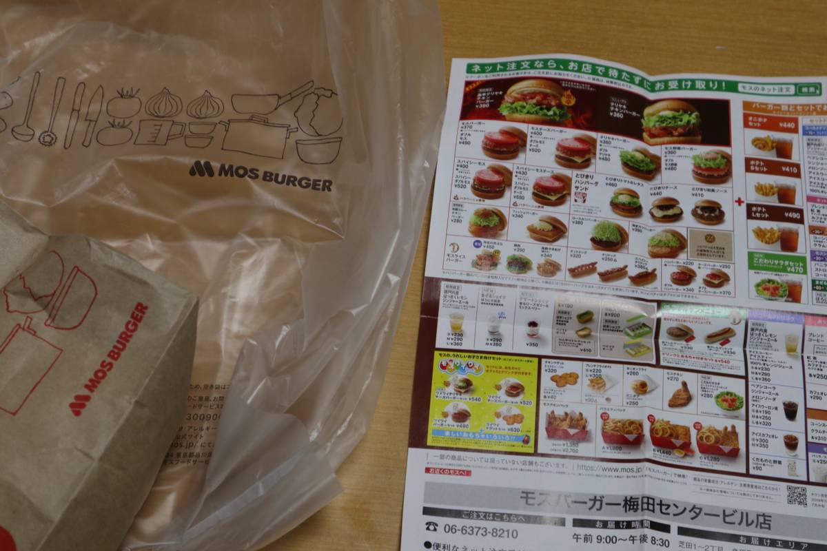 f:id:taberunodaisuki:20190625194308j:plain f:id:taberunodaisuki:20190625194308j:plain