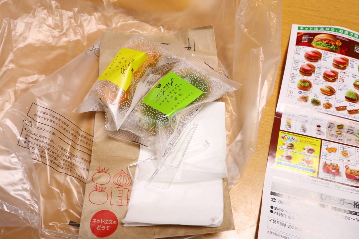 f:id:taberunodaisuki:20190625194314j:plain f:id:taberunodaisuki:20190625194314j:plain