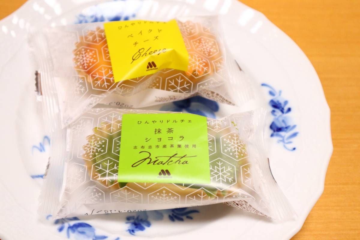 f:id:taberunodaisuki:20190625194401j:plain f:id:taberunodaisuki:20190625194401j:plain