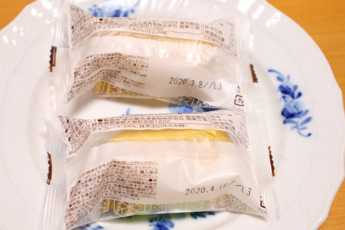 f:id:taberunodaisuki:20190625194407j:plain f:id:taberunodaisuki:20190625194407j:plain