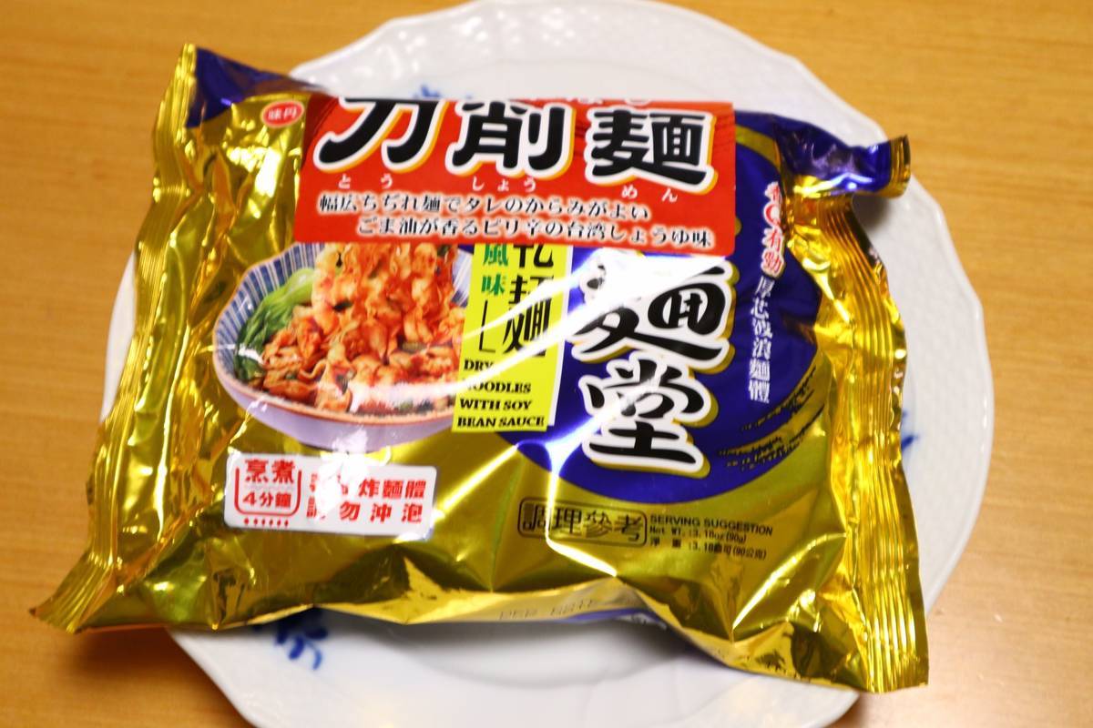 f:id:taberunodaisuki:20190625194510j:plain f:id:taberunodaisuki:20190625194510j:plain