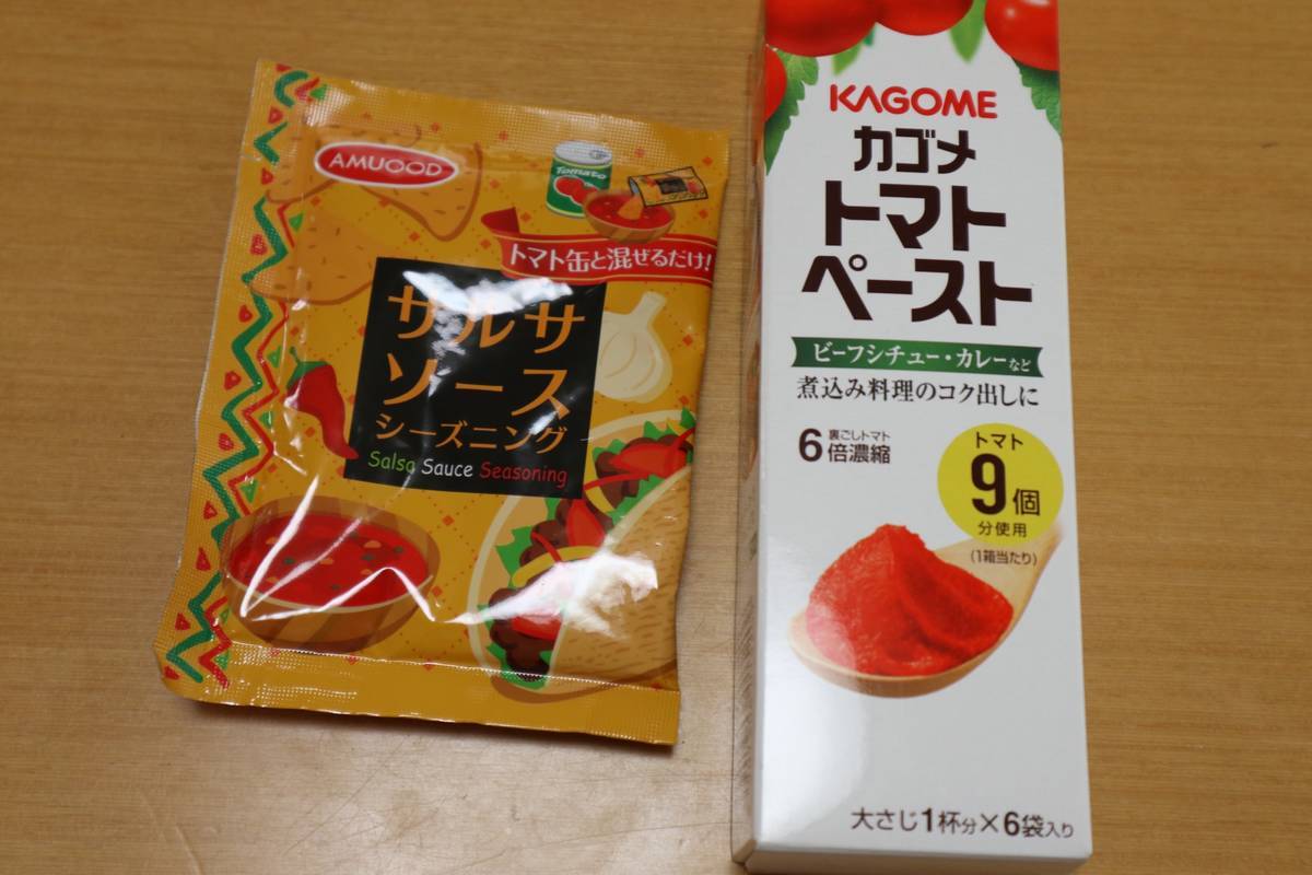f:id:taberunodaisuki:20190625194639j:plain f:id:taberunodaisuki:20190625194639j:plain