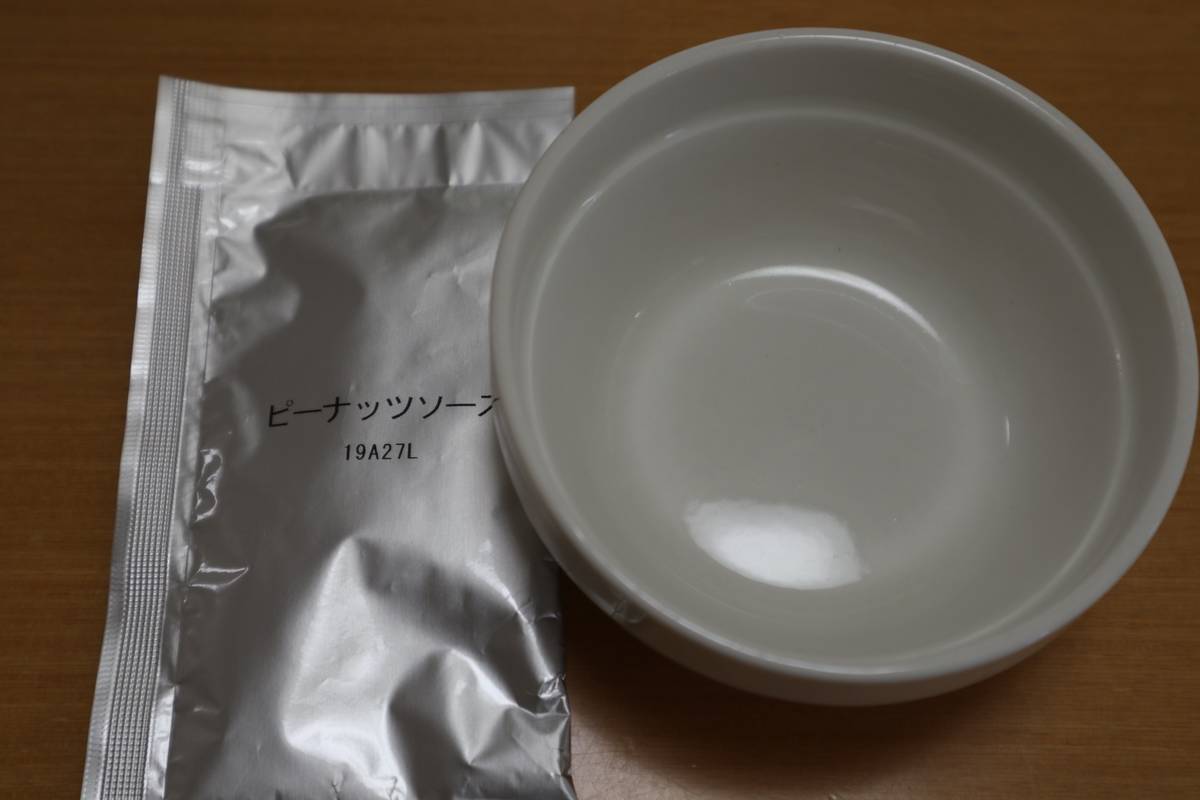 f:id:taberunodaisuki:20190625194724j:plain f:id:taberunodaisuki:20190625194724j:plain