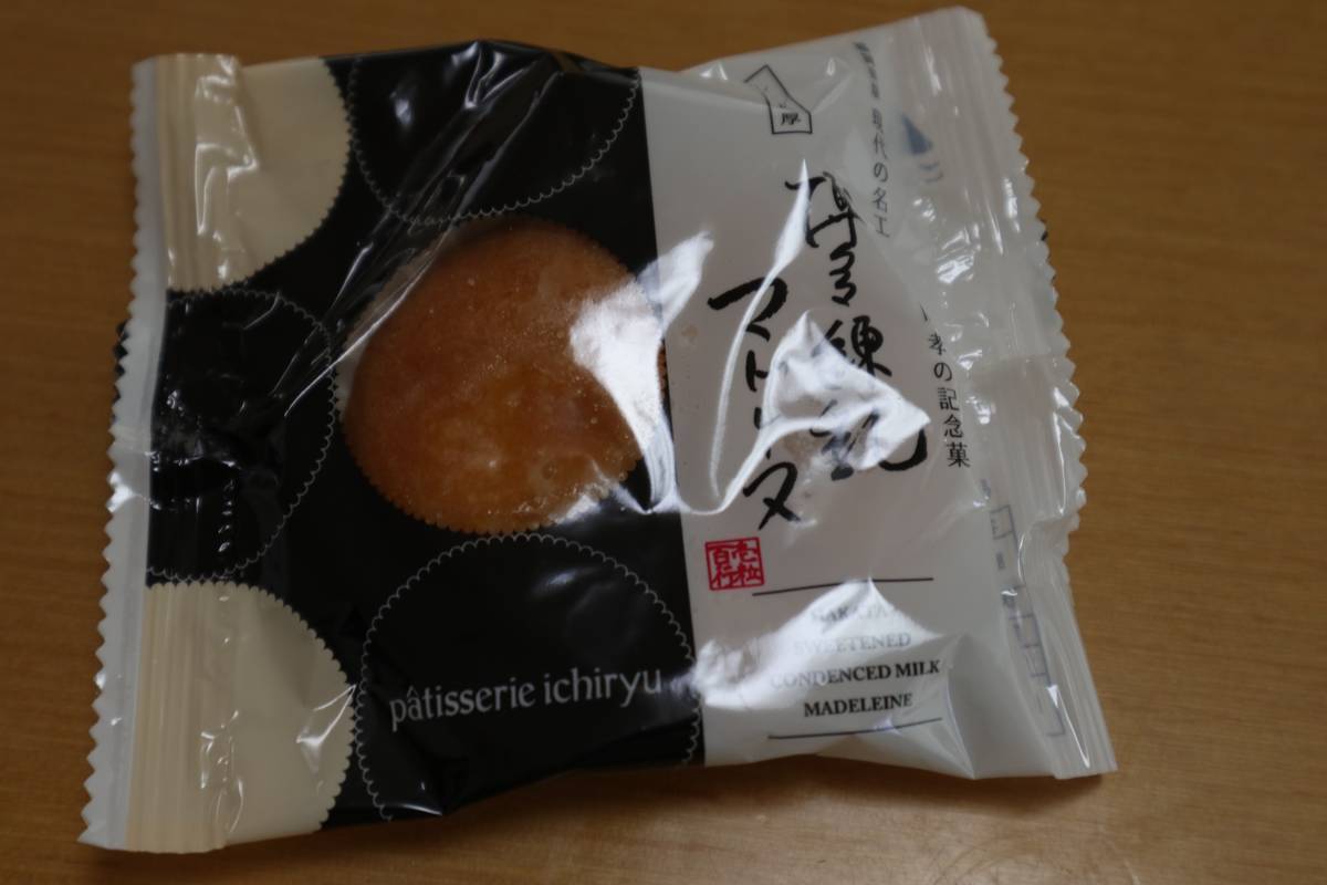 f:id:taberunodaisuki:20190625194815j:plain f:id:taberunodaisuki:20190625194815j:plain