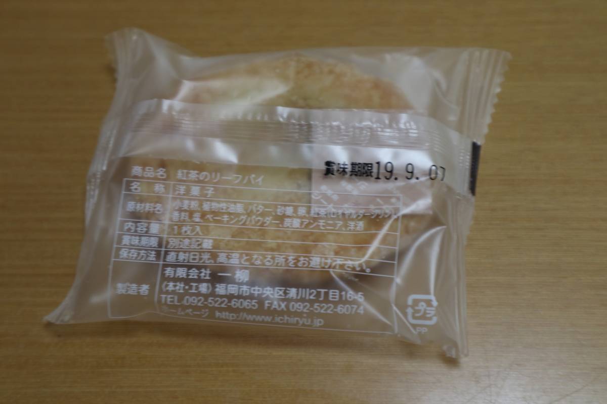 f:id:taberunodaisuki:20190625194835j:plain f:id:taberunodaisuki:20190625194835j:plain