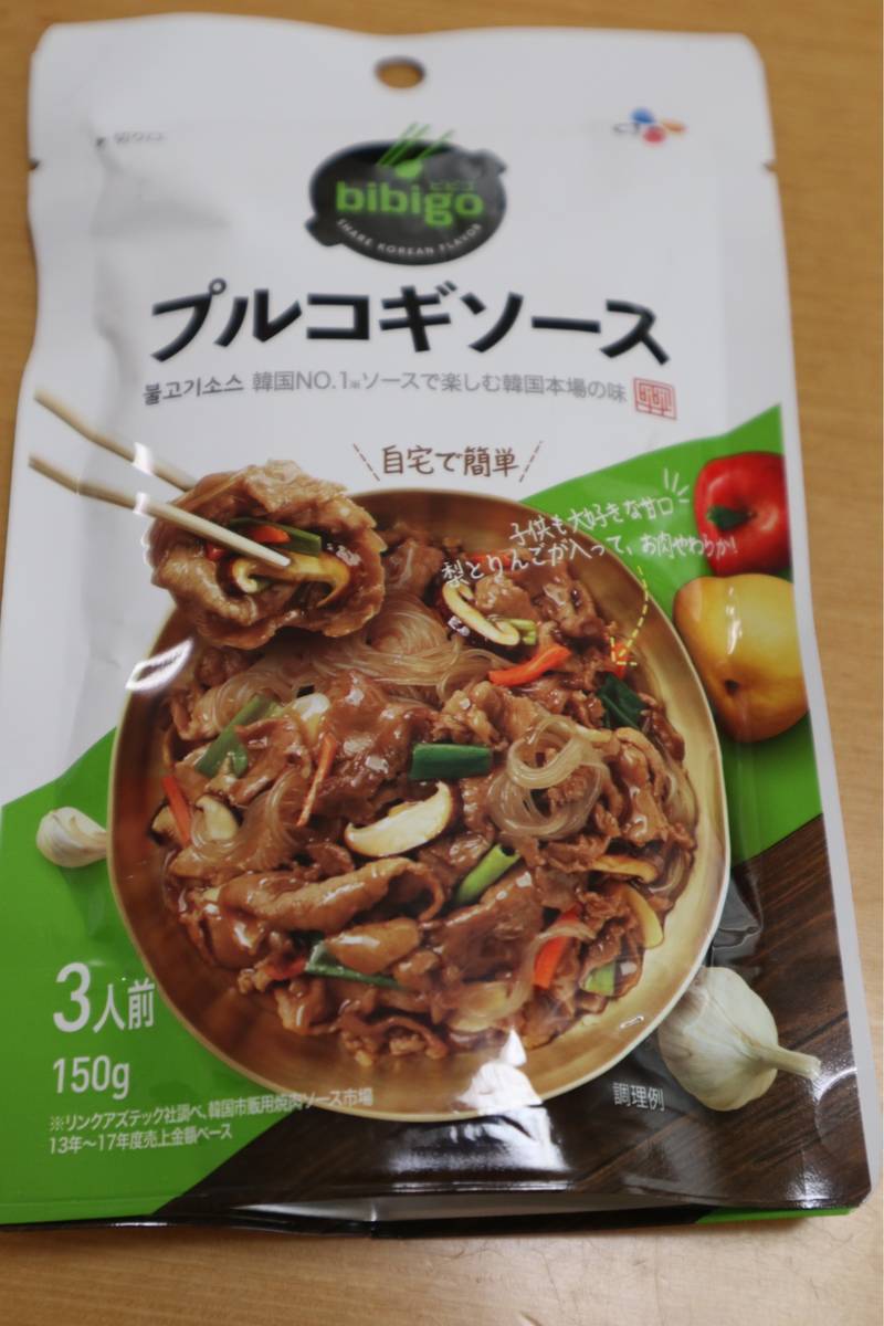 f:id:taberunodaisuki:20190625194919j:plain f:id:taberunodaisuki:20190625194919j:plain