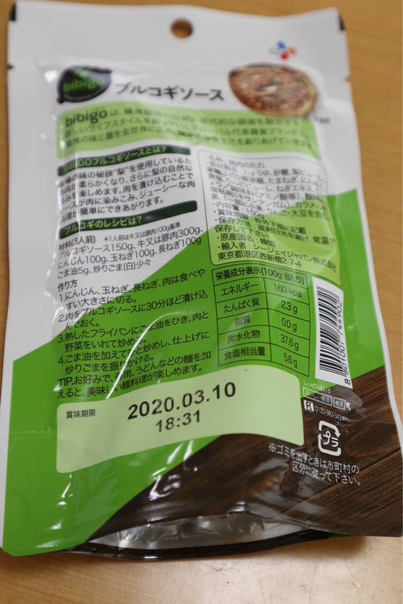 f:id:taberunodaisuki:20190625194929j:plain f:id:taberunodaisuki:20190625194929j:plain